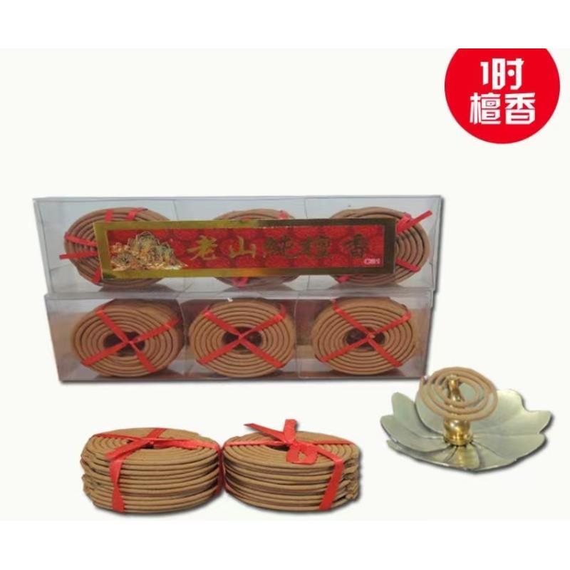1小时60片老山檀香檀香盘香香薰正宗室内家用熏香盘香