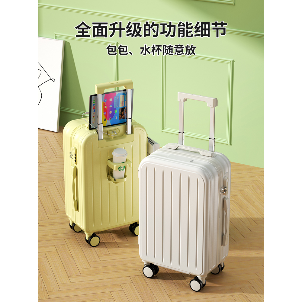 小米米家行李箱拉杆箱2023女耐用结实旅行箱20寸小行静音万向轮密