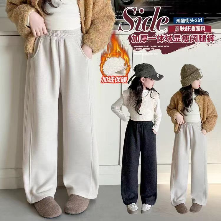 【羊驼绒】女童装秋冬款长裤2025新款中大儿童加绒加厚直筒冬季裤子