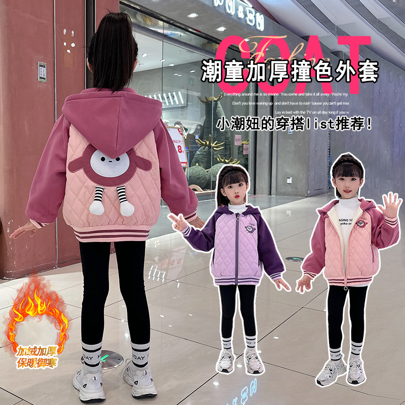 QIAERDE/洽尔德反季冬季姐弟款百搭加绒加厚蛋仔连帽外套女童春装