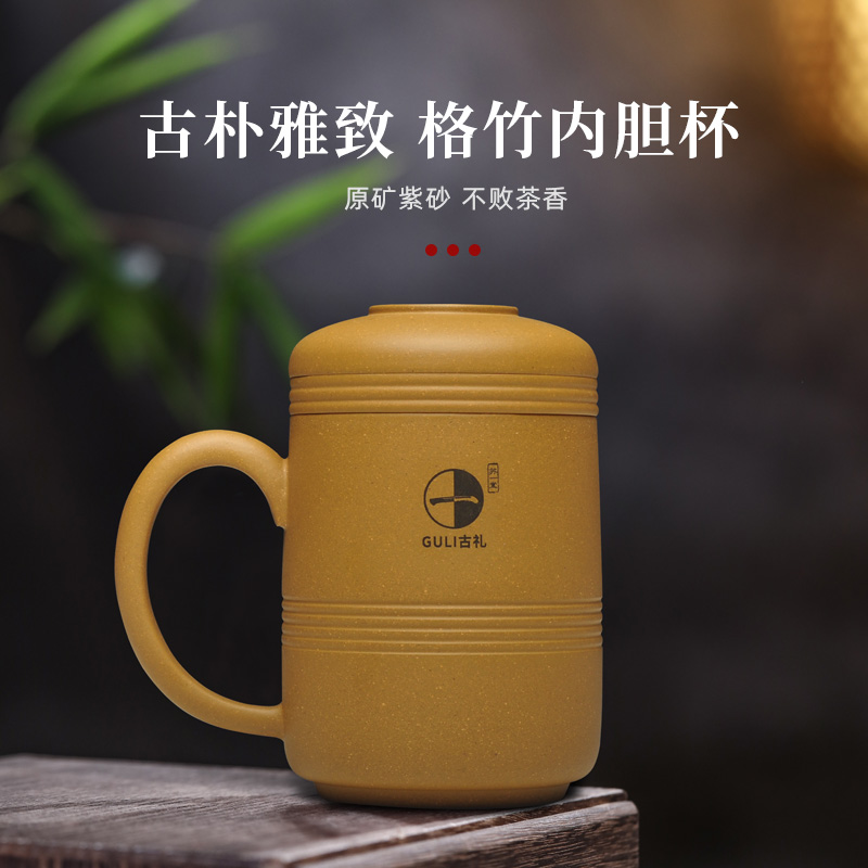 格竹内胆杯苏一堂紫砂杯手工家用过滤大容量中式带盖紫砂主人杯