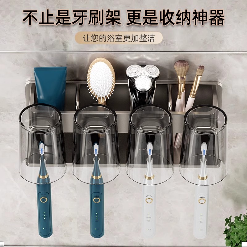 牙刷置物架免打孔壁挂式漱口杯子家用挂架卫生间浴室牙杯牙具架子