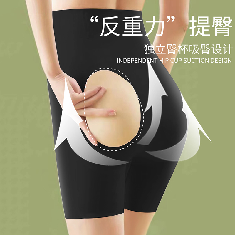 【李美丽】收腹裤翘臀束腰收减小肚子神器Y0040
