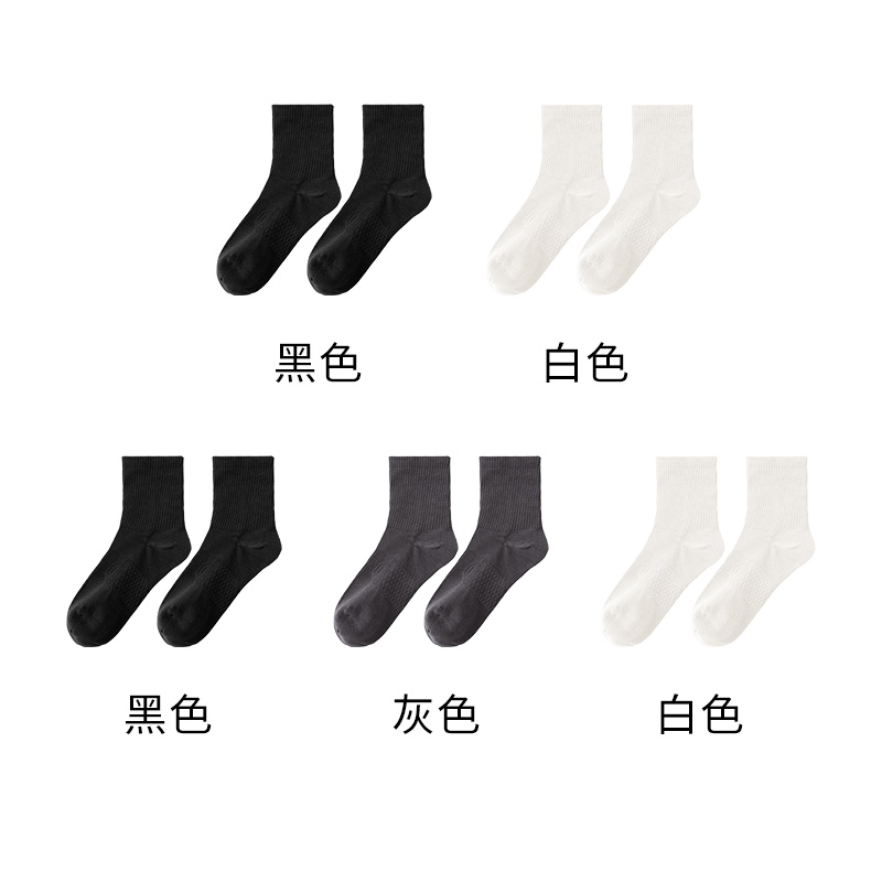 【5双装】姜纤维男女中筒袜K0240 K0241