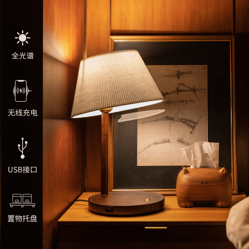 现代简约床头无线充电卧室客厅书房实木智能氛围灯智能声控氛围灯