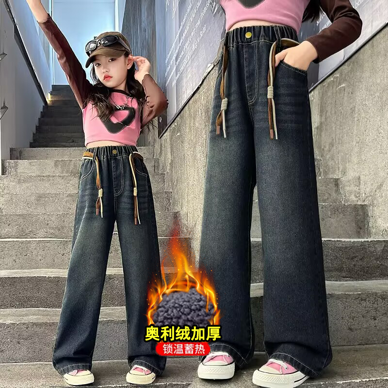 女童牛仔裤百搭秋冬洋气一体绒儿童中大童裤子宽松保暖冬季阔腿裤