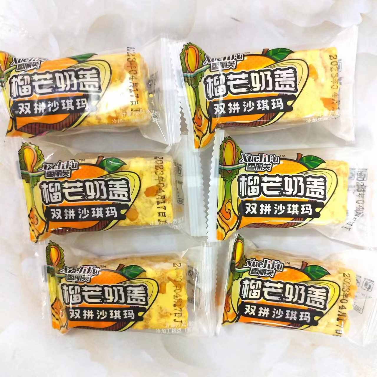 榴芒双拼奶盖沙琪玛榴莲+芒果 休闲零食品糕点心独立包装更方便