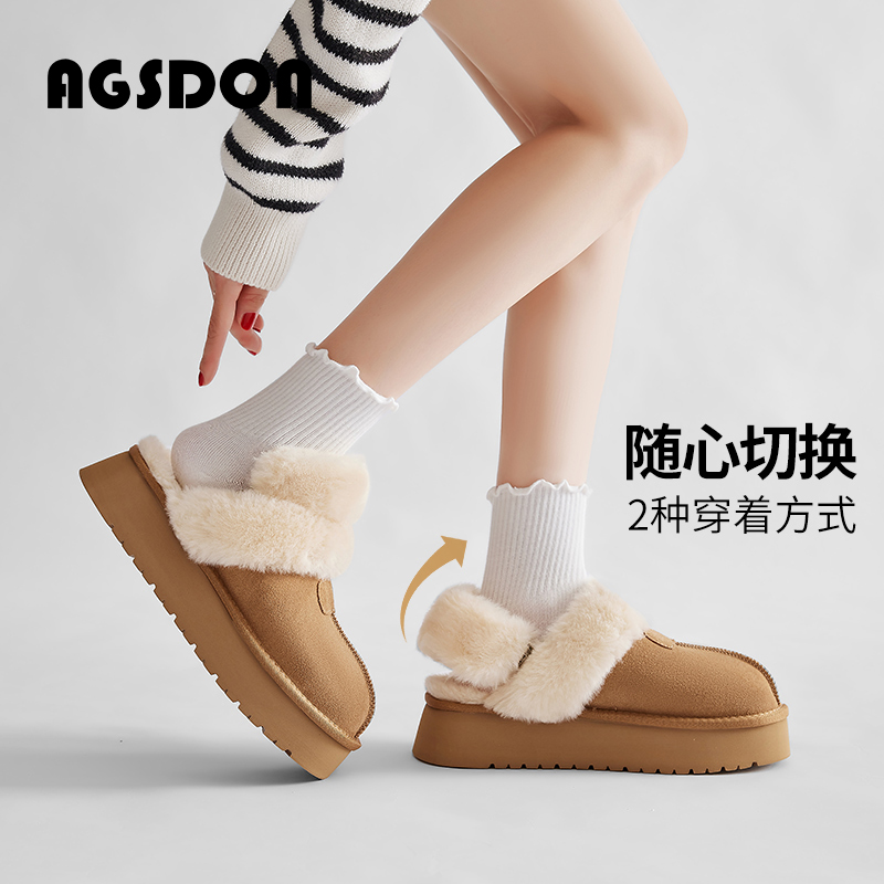 奥古狮登厚底雪地靴女冬季2025新款加绒保暖半拖棉鞋两穿毛毛棉拖
