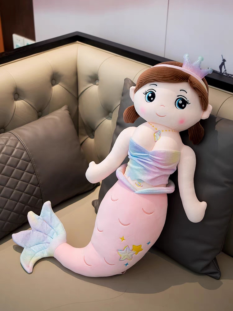 星空美人鱼公仔玩偶布娃娃