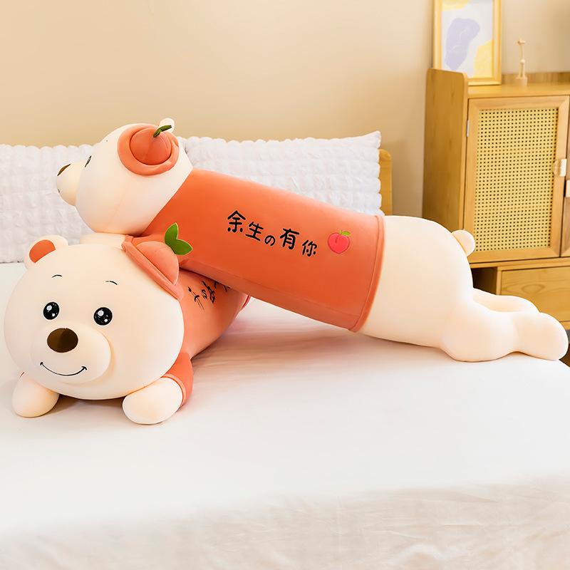 大号蜜桃熊可爱软萌大抱枕女孩礼物