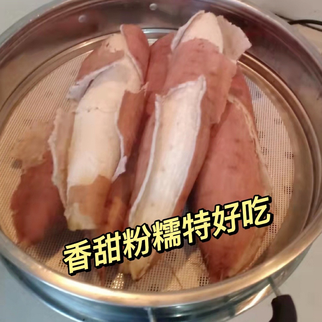 哈密冰糖心红薯香甜软糯可烤可蒸（五斤装）新鲜种植
