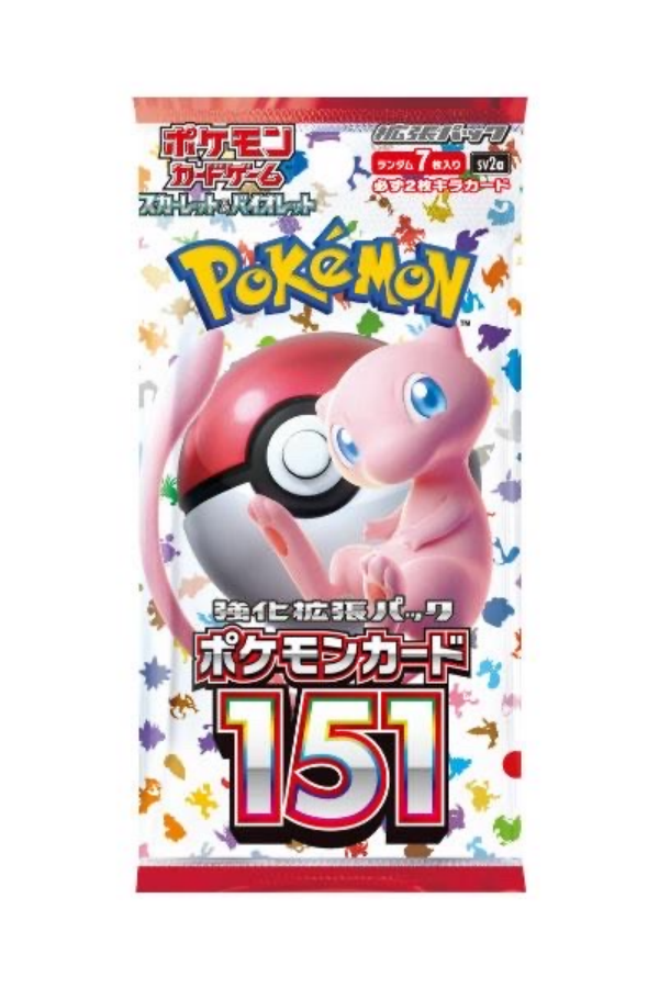 151/sv2a 官散一包