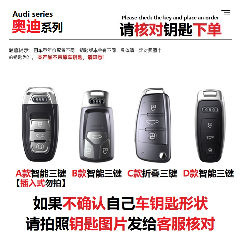 9-奥迪A4L钥匙套Q5L/A6L/A3/Q3/Q2L/A5/A7L/Q7/A3L/A8高级q4etron