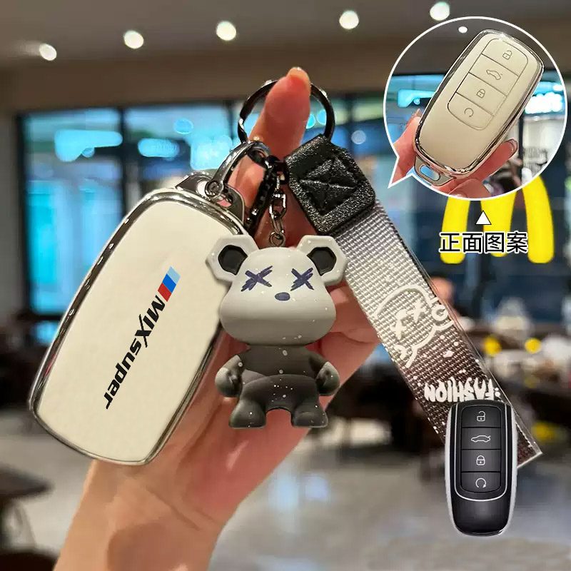 奇瑞汽车钥匙套 pro捷途x70plus x90大蚂蚁x95包L9壳ev扣Coupe