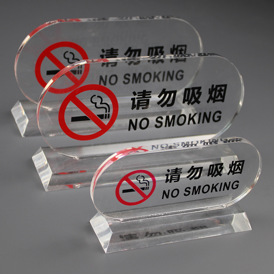 多功能桌面用品套装：无烟标识牌、现代杯垫、纸巾盒