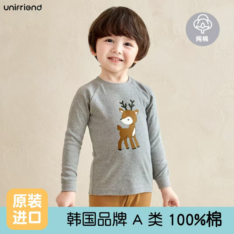 Unifriend24秋款 秋衣秋裤