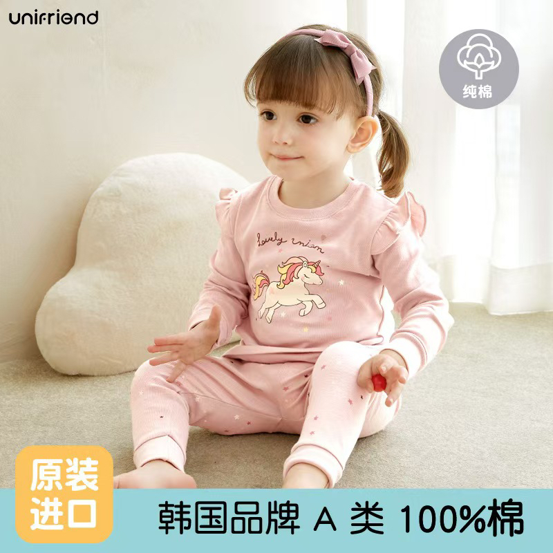 Unifriend24秋款 秋衣秋裤