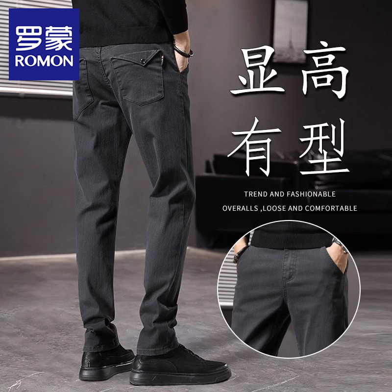 罗蒙高端高端休闲裤男士2025春秋季潮牌流直筒西裤弹力百搭长裤子