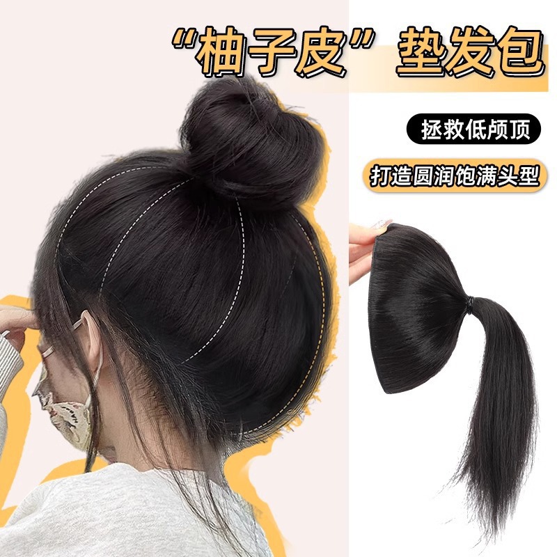 网红柚子皮懒人盘发神器丸子头假发圈圆润头顶增发量圆头垫发器