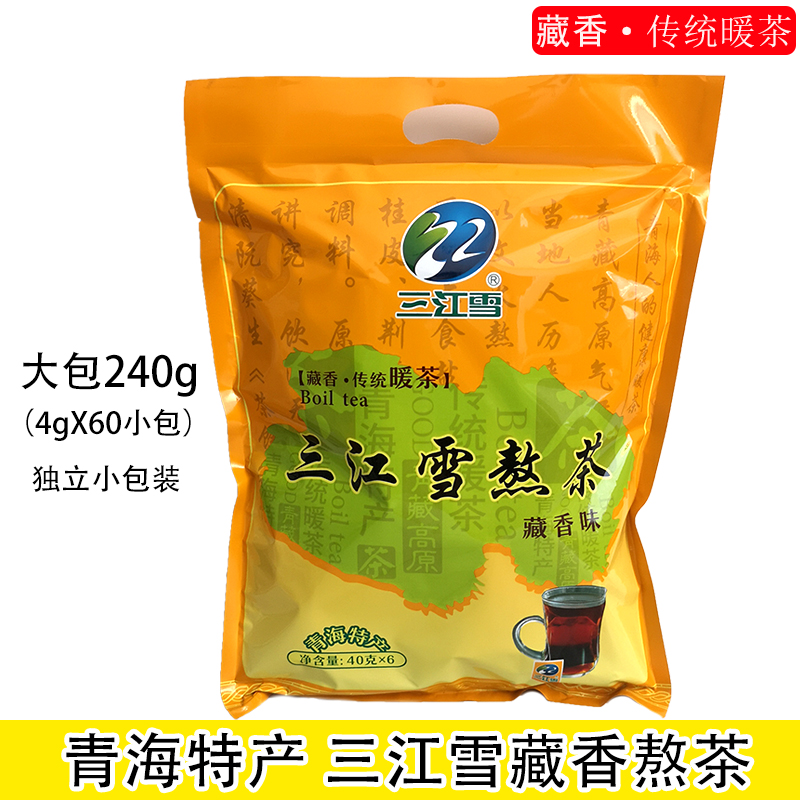 青海特产 三江雪 青稞传统藏香味/原味暖茶熬茶240g 包邮