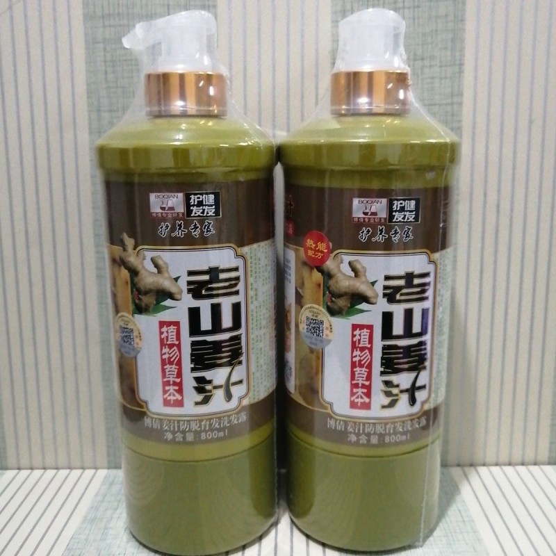 博倩老姜王老山姜汁育发洗发水护发素洗发露800ml