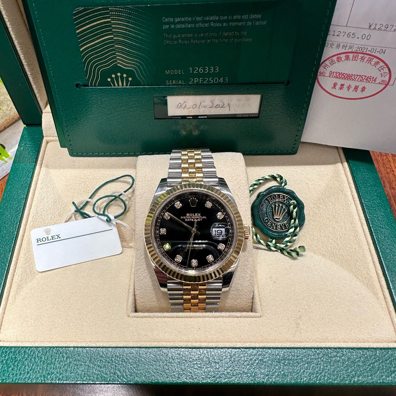 99新 Rolex/劳力士 一表一友/126333/黑盘钻刻/21年全套