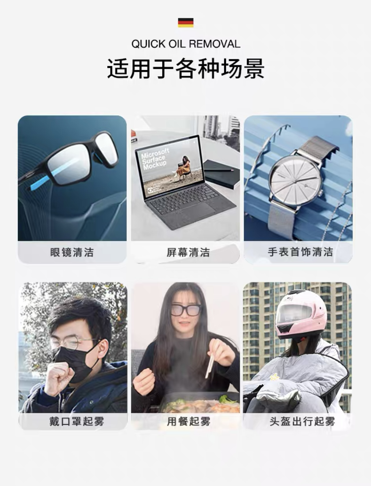 到手700 g 虾田 猫牙 非中性一表一友/手表擦镜布非手表配件