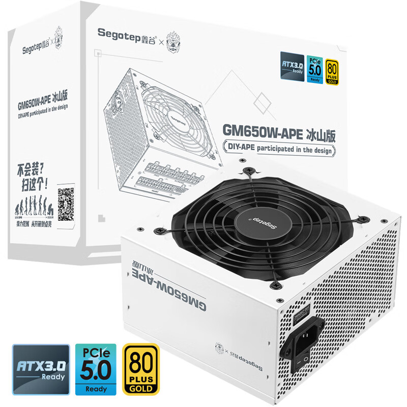 鑫谷GM金牌全模冰山版ATX3.0背插电源APE电脑电竞游戏白色优派