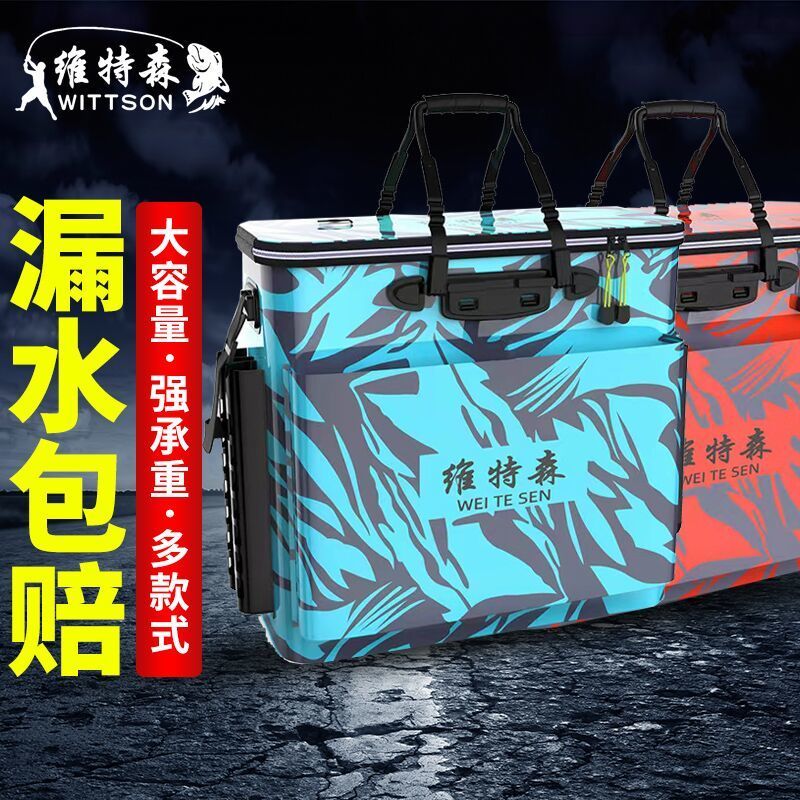 鱼箱装鱼桶加厚鱼护桶一体成型多功能钓鱼桶大号活鱼桶折叠渔具包