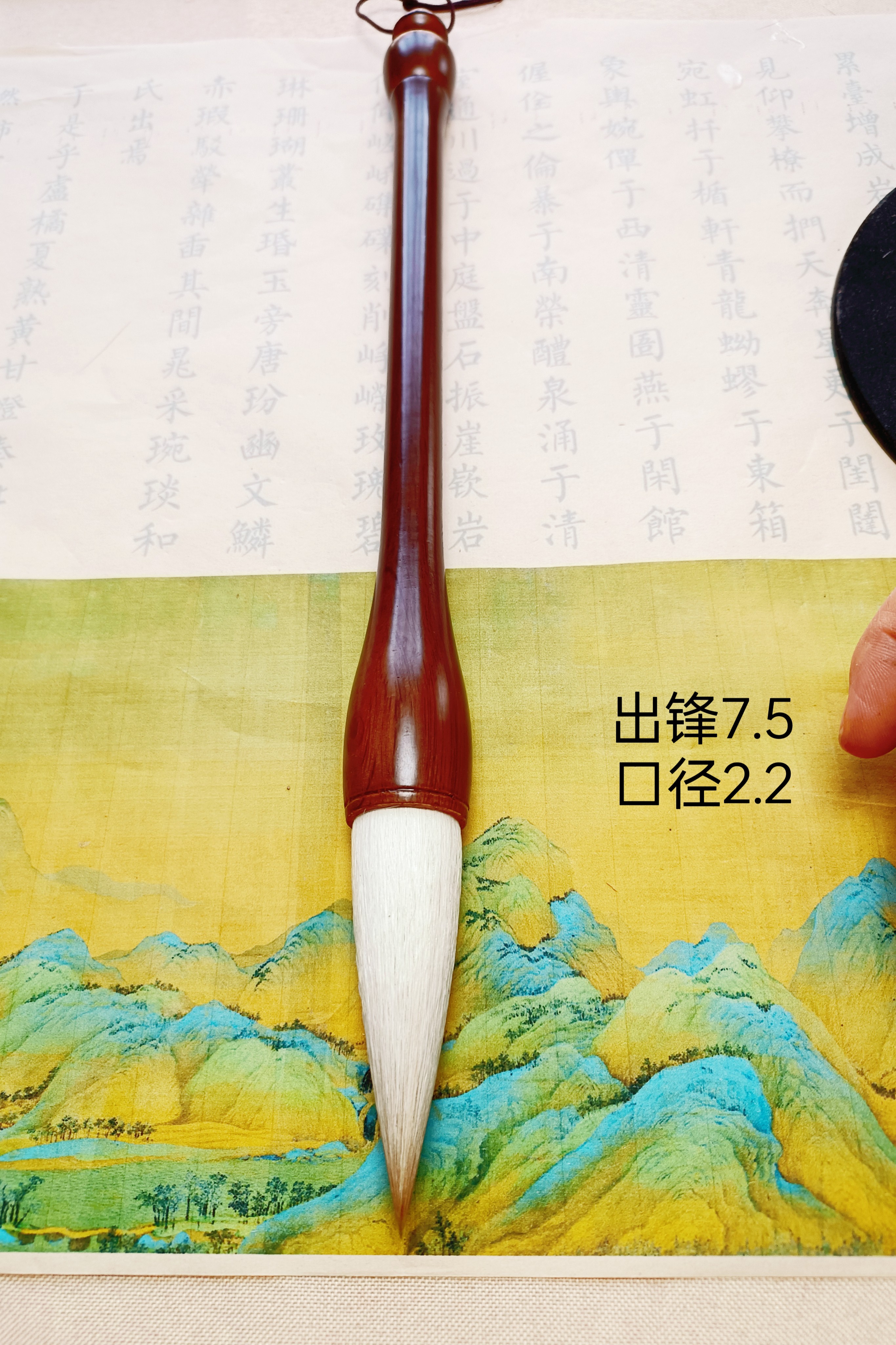 【沐青】作品级狼羊兼毫斗笔出锋7.5口径2.2榜书