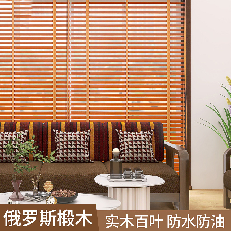 家装特惠椴木木百叶窗帘中古窗帘卧室遮光电动中式实木百叶窗木质