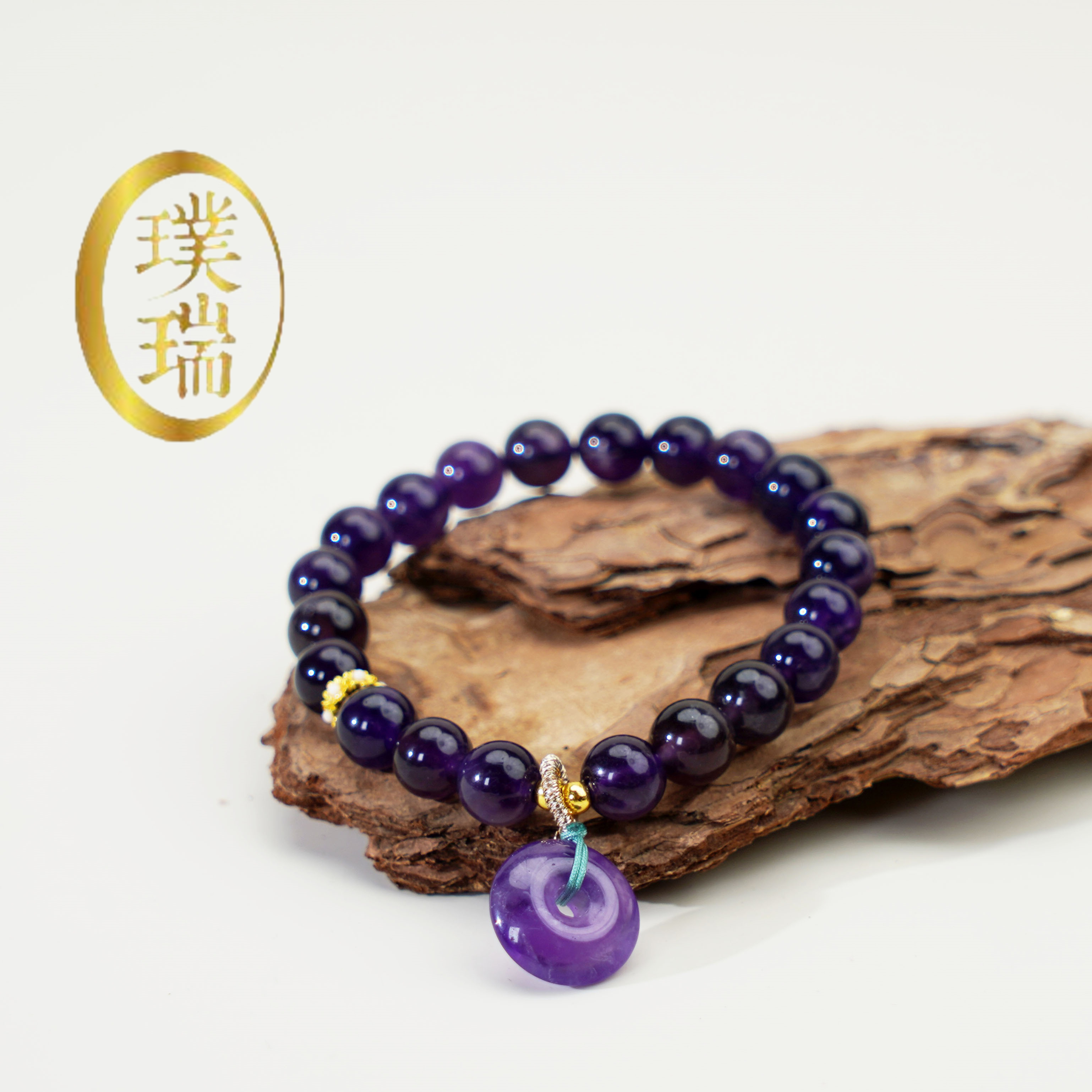 天然紫水晶平安扣吊坠手链 多样性发一 SL180