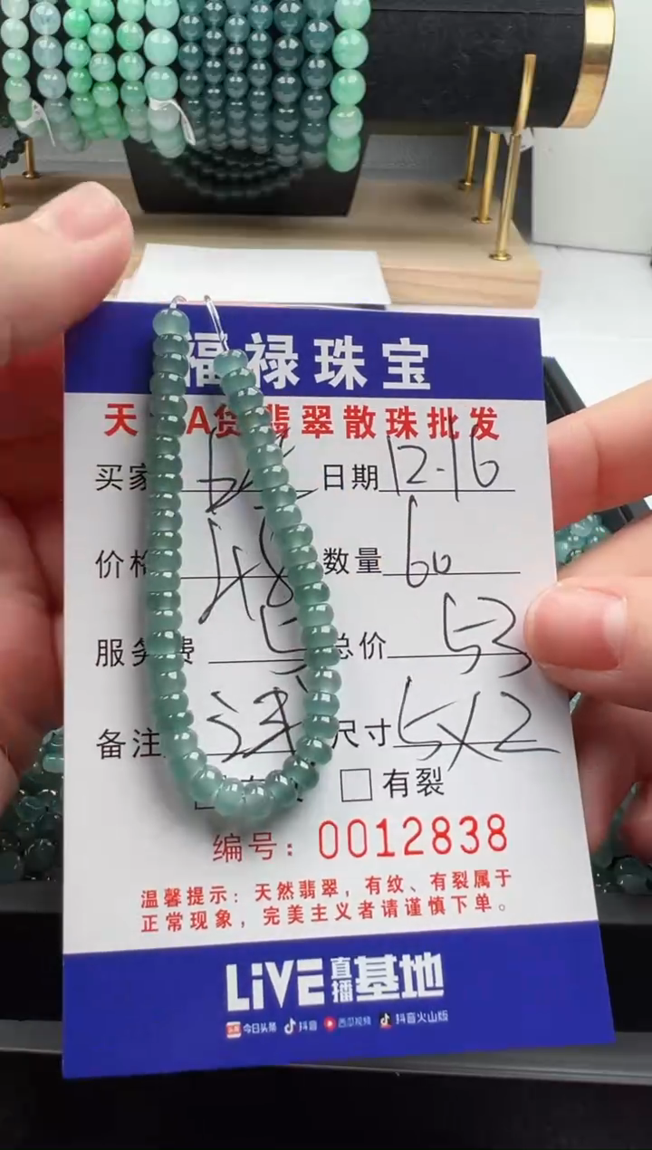 【闪购商品】翡翠手链未镶嵌多样性发自选