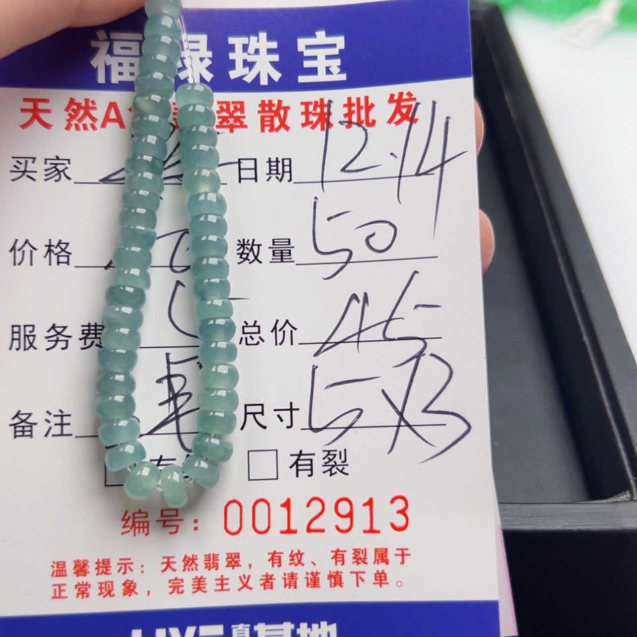 【闪购商品】翡翠手链未镶嵌N****a多样性发自选