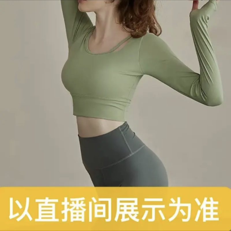 (孤品清仓)     微瑕女款显瘦运动短款时尚修身瑜伽健身服美背