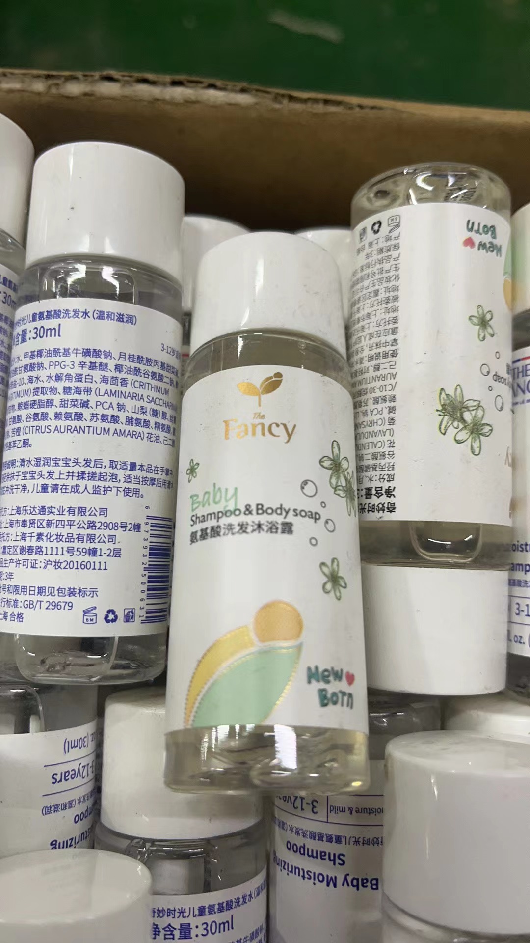 奇妙时光小样洗发  沐浴露