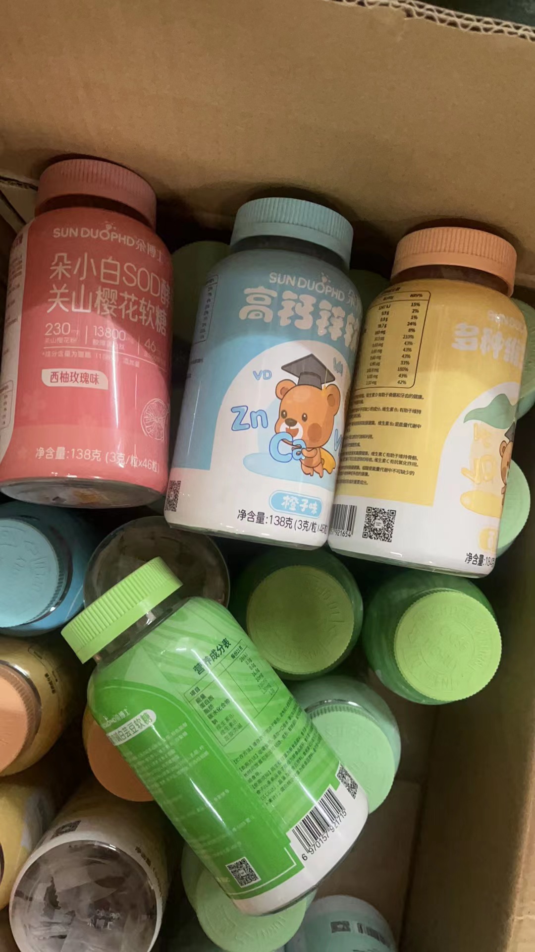 朵博世临期软糖系列