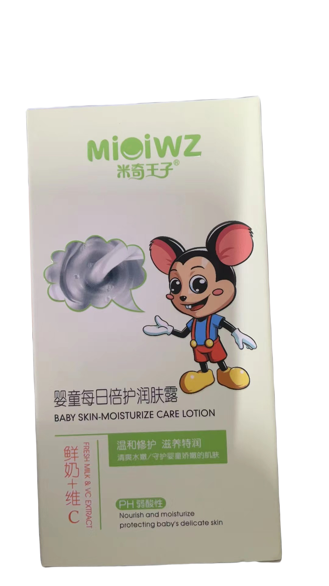 咪奇王子婴童润肤露