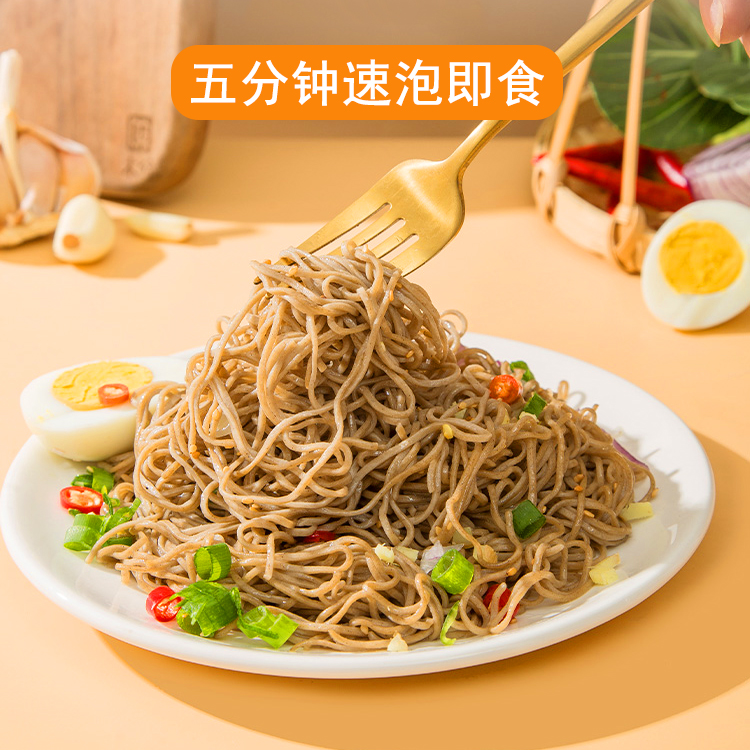 1免煮荞麦面方便面非油炸粗粮速食代餐速食一整箱