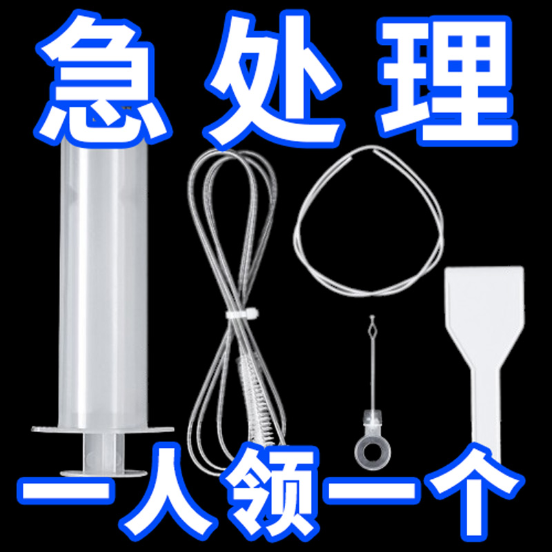 冰箱疏通器排水孔家用通冰箱排水孔输通积水堵塞清理水道清洗神器
