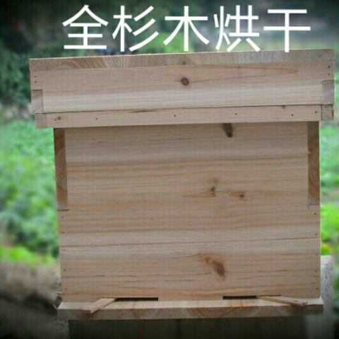 三个包邮中蜂蜂箱标准七框蜂箱杉木蜂箱养蜂工具 蜜蜂箱工厂直发n