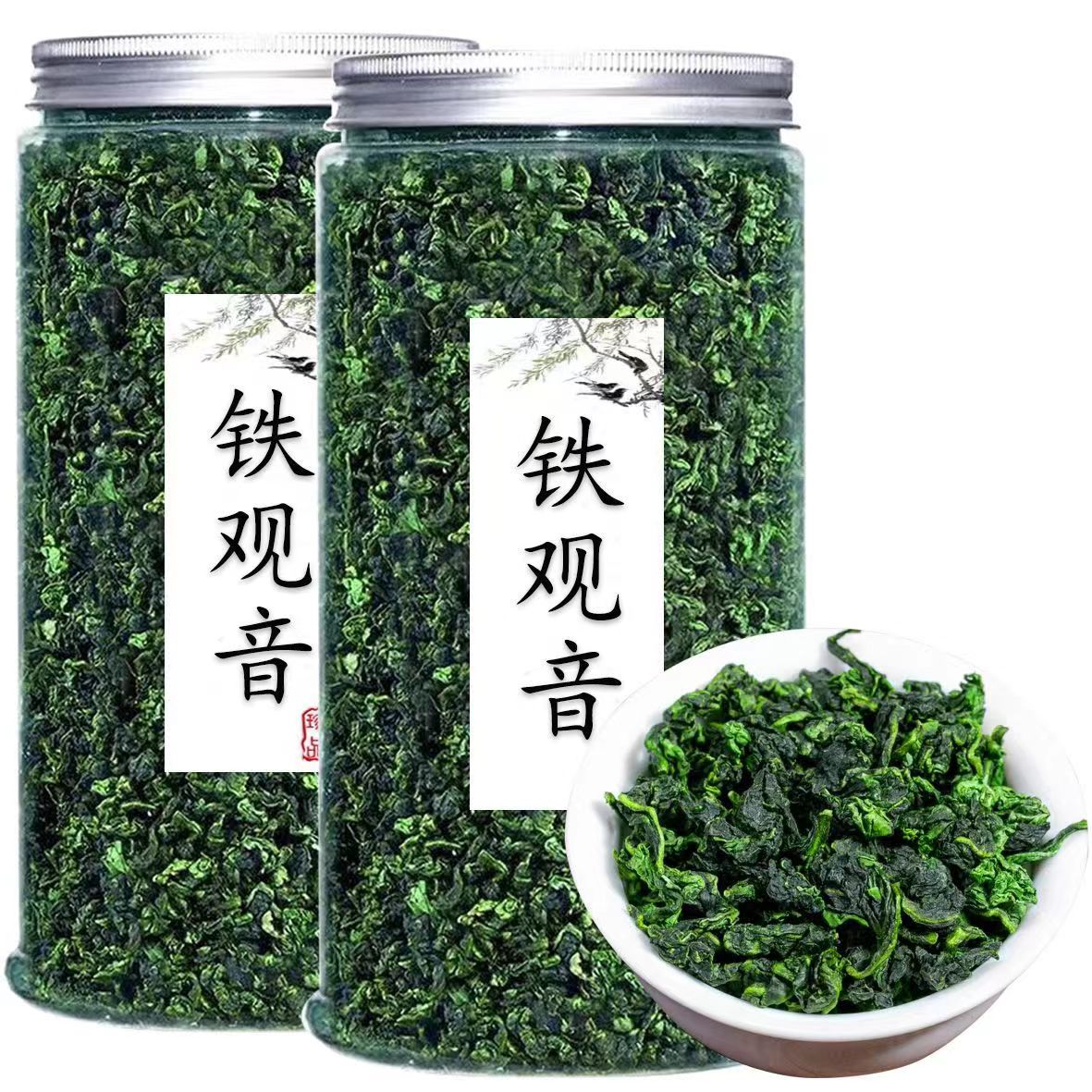 【镇店之宝】白水铁观音2025新茶安溪西坪高货高山铁观音