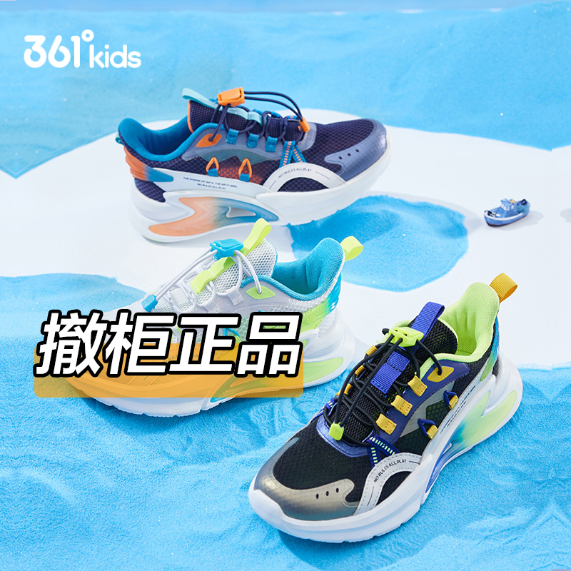 361°kids【正品清仓】J401-J600秋冬季童鞋休闲板鞋跑步鞋篮球童鞋