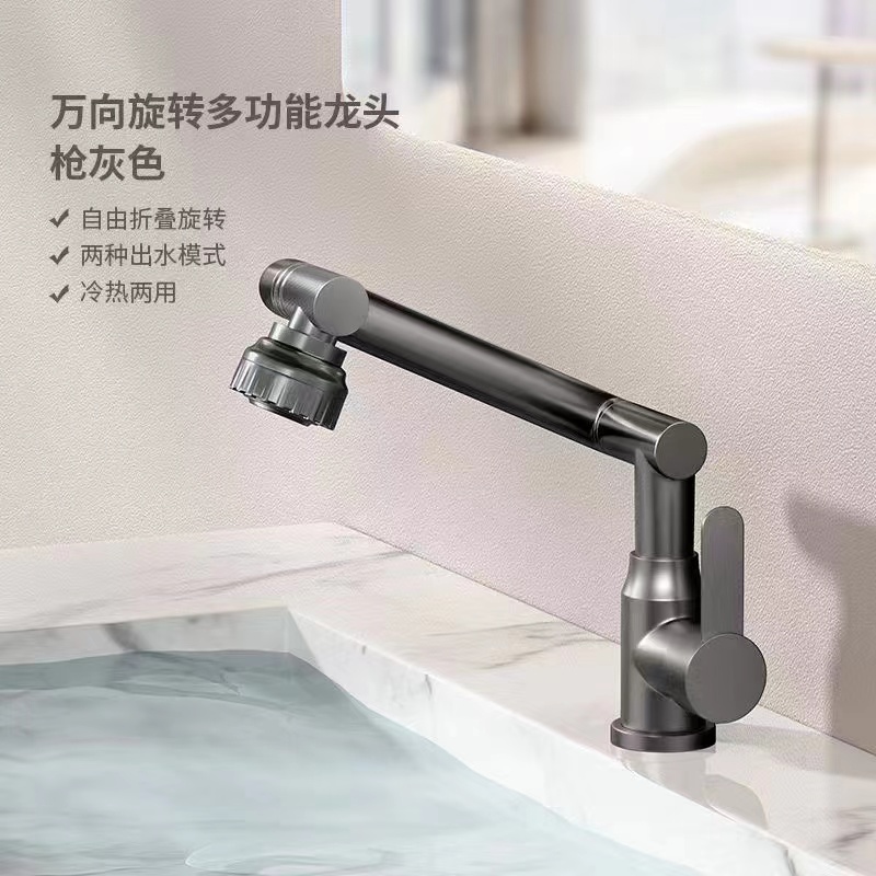 浴室柜多功能360度旋转机器猫水龙头耐用洗脸盆冷热坐式洗手台
