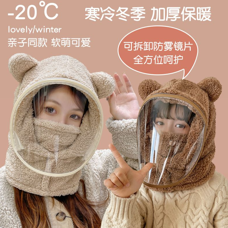 儿童帽子冬季男女儿童帽子围巾一体帽防风防护面罩护耳套头毛绒帽