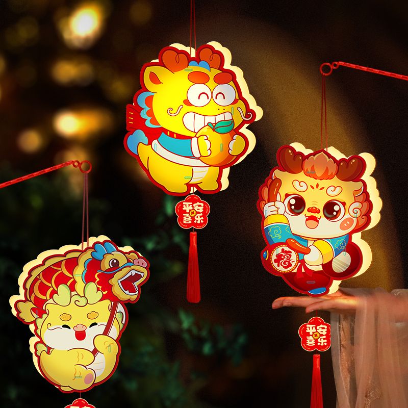 灯笼2024新款春节手提花灯儿童手工diy新年家用过年龙年发光龙灯