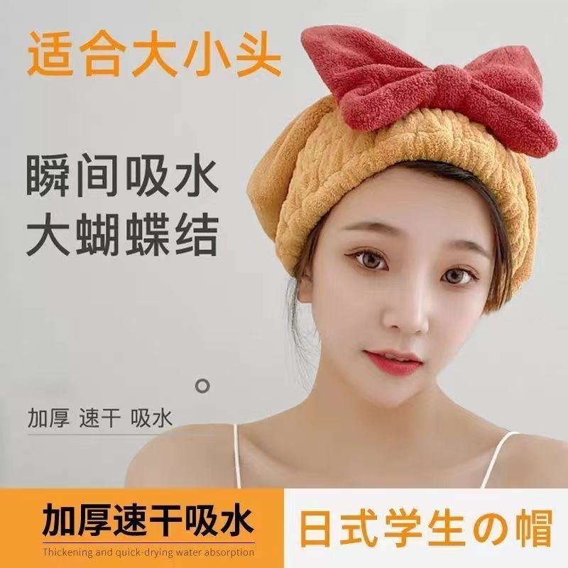 干发帽女吸水速干浴帽可爱长短发洗头擦头干发巾包头帽新款加厚