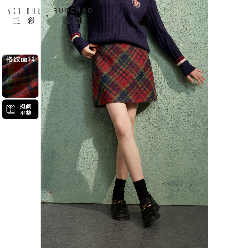 三彩大码女装2024冬季新款复古格纹高腰短裙绵羊毛A字裙节日胖MM