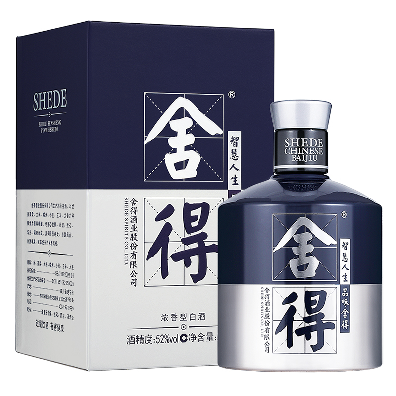 舍得酒 米兰时装周纪念版 浓香型白酒【DBZP43jl60pj】52度500ml