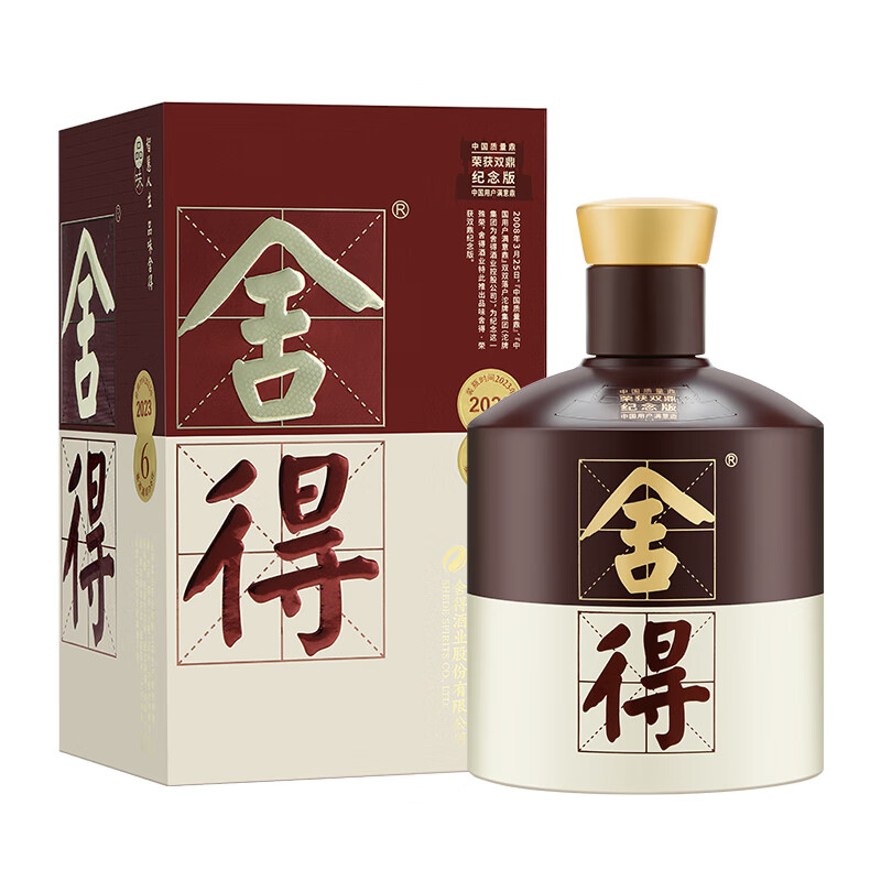 舍得酒 品味舍得（双鼎纪念版） 浓香型白酒【DBZPjl90】52度500ml